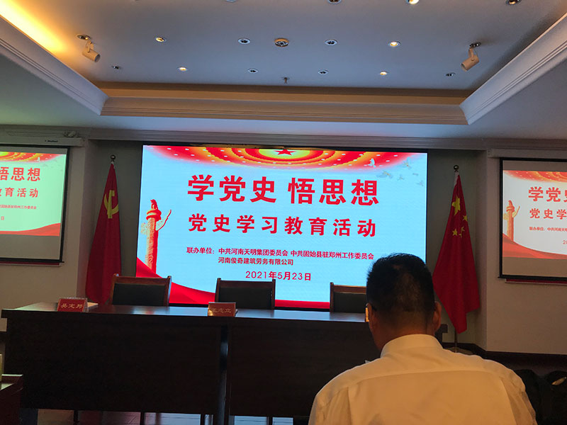 微信图片_20210525101739.jpg
