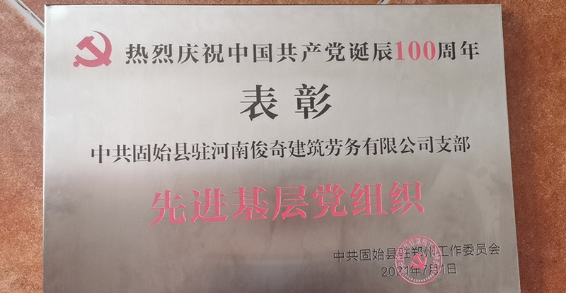 微信图片_20210703141927.jpg