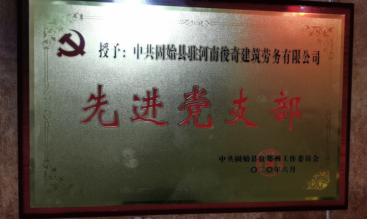 微信图片_20200701140558.jpg